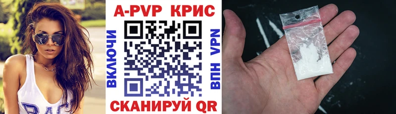 наркошоп  Кораблино  Альфа ПВП крисы CK 