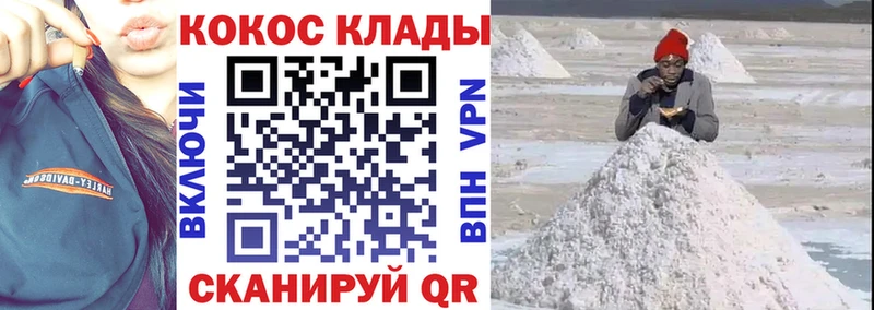 КОКАИН Боливия Кораблино
