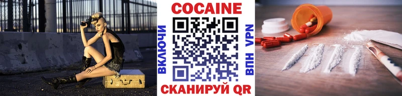 кракен tor  Кораблино  COCAIN Перу  где продают  