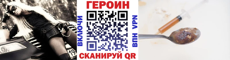 МЕГА зеркало  Кораблино  Героин Афган 