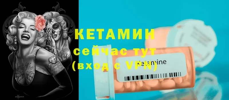 наркошоп  Кораблино  МЕГА ONION  КЕТАМИН ketamine 