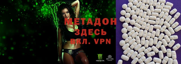 кокаин колумбия Осинники