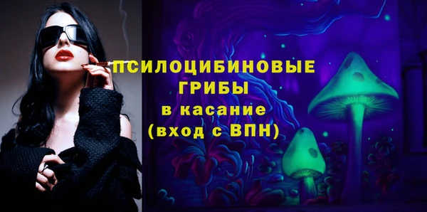 МДМА Нязепетровск
