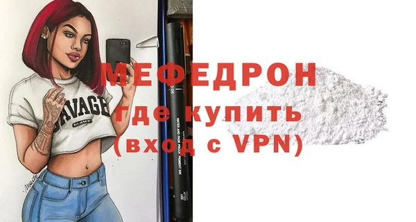 сатива Нягань