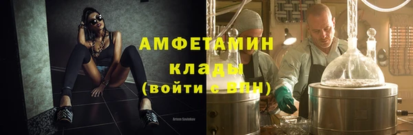 кокаин колумбия Осинники