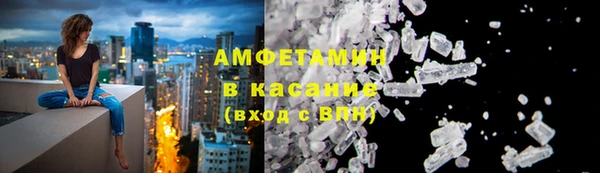 винт Вяземский