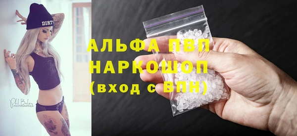 сатива Нягань