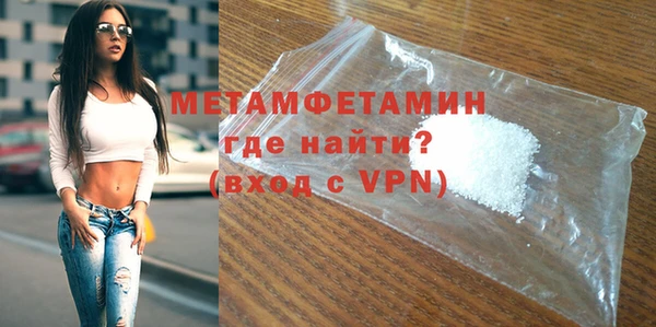 молекула духа Осташков