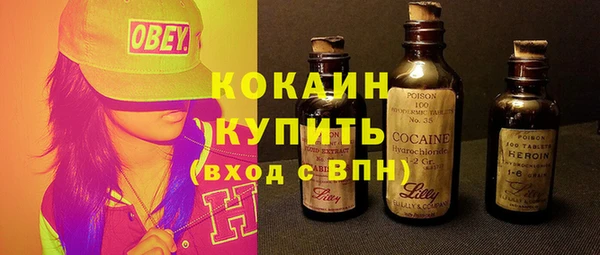 МДМА Нязепетровск