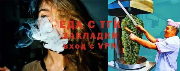 прущие грибы Остров