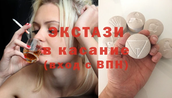 прущие грибы Остров
