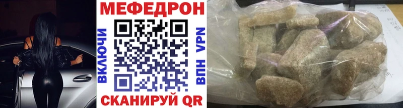 даркнет сайт  Кораблино  Мефедрон 4 MMC 