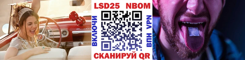 Марки NBOMe 1,8мг  Кораблино 