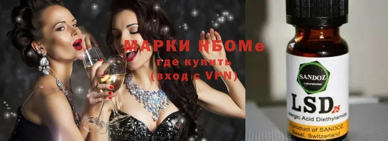 даркнет сайт  Кораблино  Марки N-bome 1,5мг 